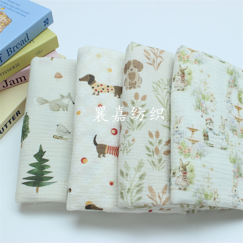 Rabbit and Dog Double-Layer Co - مراجعة Summer Gauze Clothing وسعره