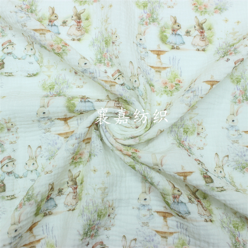 Rabbit and Dog Double-Layer Co - مراجعة Summer Gauze Clothing وسعره