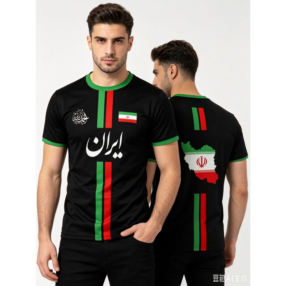 2026 Summer New IRAN Football  - مراجعة Summer Clothes وسعره