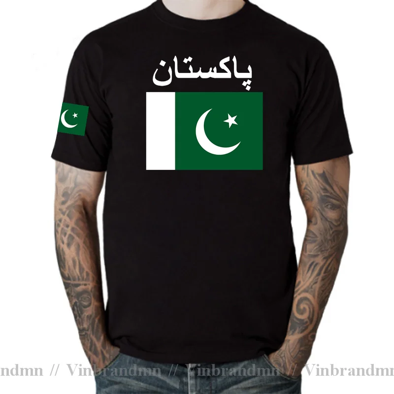 Pakistan men t shirt cool jers - مراجعة Summer Clothing Pakistan وسعره