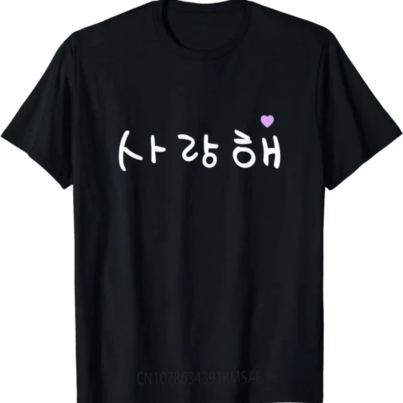 I don't understand Korean Cute - مراجعة Summer Clothing Words وسعره
