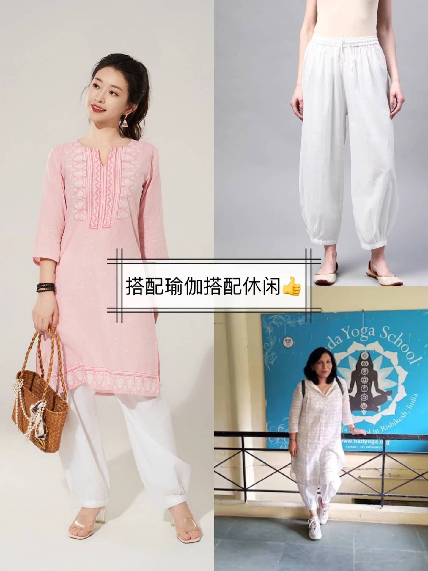 C2-3 Indian Traditional Yoga P - مراجعة Summer Clothing Pakistan وسعره